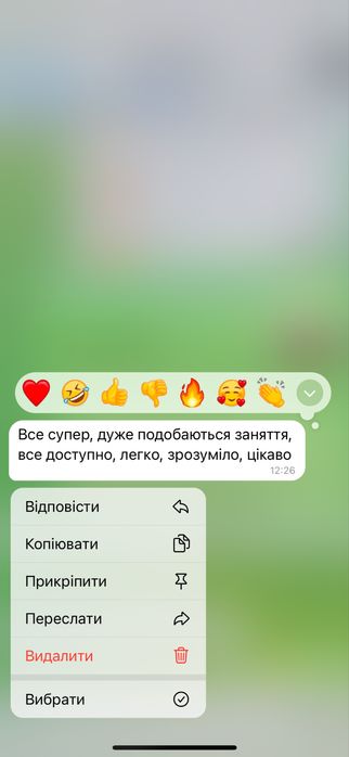 Репетитор з англійської мови