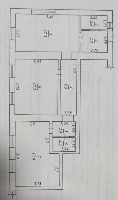 Продам 2х квартиру. Озерная Балка.71м.ремонт.