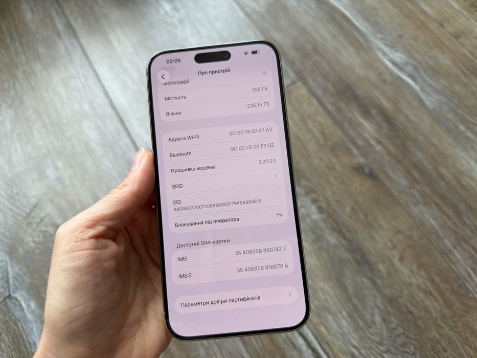 Iphone 15 pro max 256 ідеальний стан