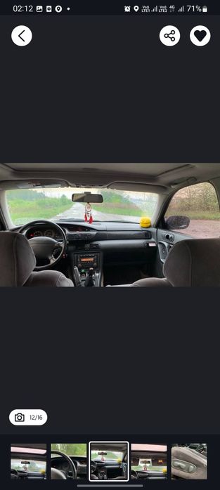 Цікавить обмін .