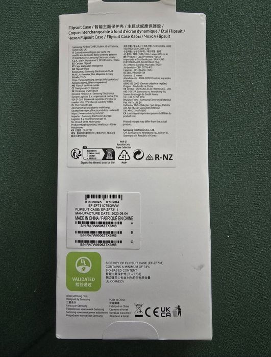 Etui Flipsuit do Galaxy Z Flip 5