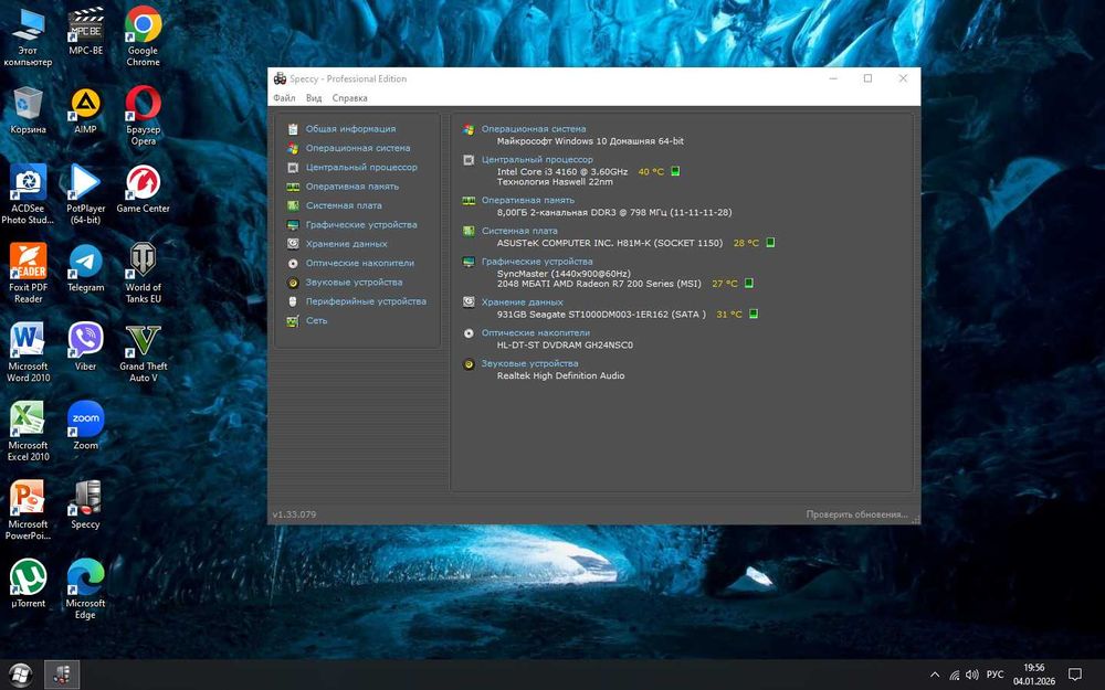 Компьютер в зборі LogicPower i3-4160 RAM 8G HDD 1000 Radeon R7 250 2Gb