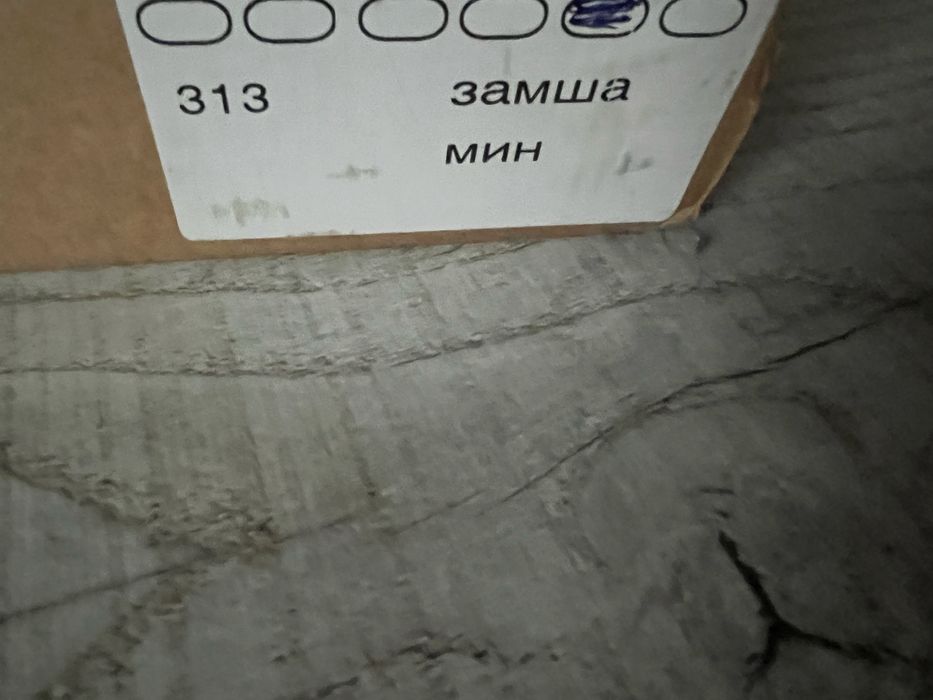 Чоботи натуральна замш та цигейки 36