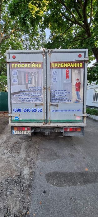 Професійне прибирання будинків, квартир, офісів, магазинів, кафе.