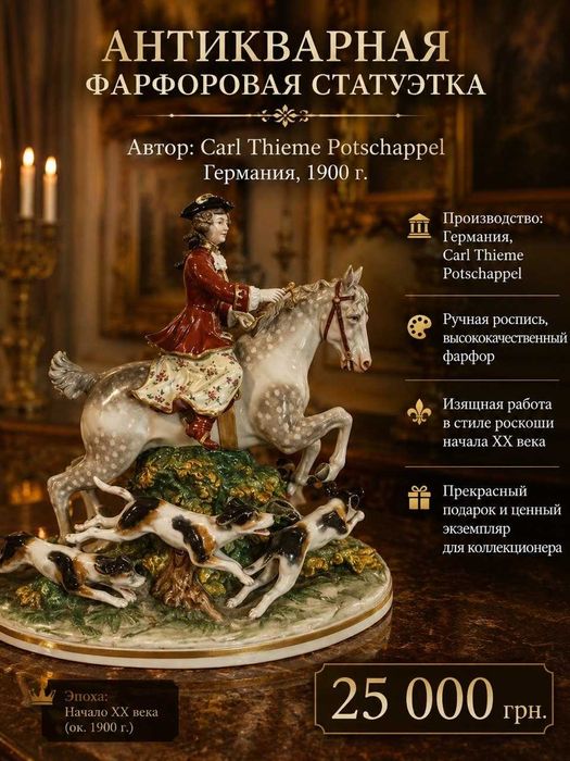 Автор Carl Thieme Potschappel  1900г.  Германия