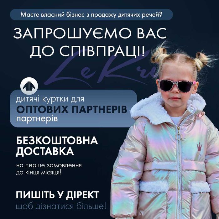 Рекламні креативи | Рекламные креативы | Банери | Відео | Дизайн |Фото