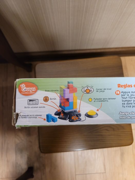 Дитяча настільна гра