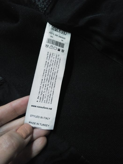 Куртка стёганая демисезонная черная "Sassofono"