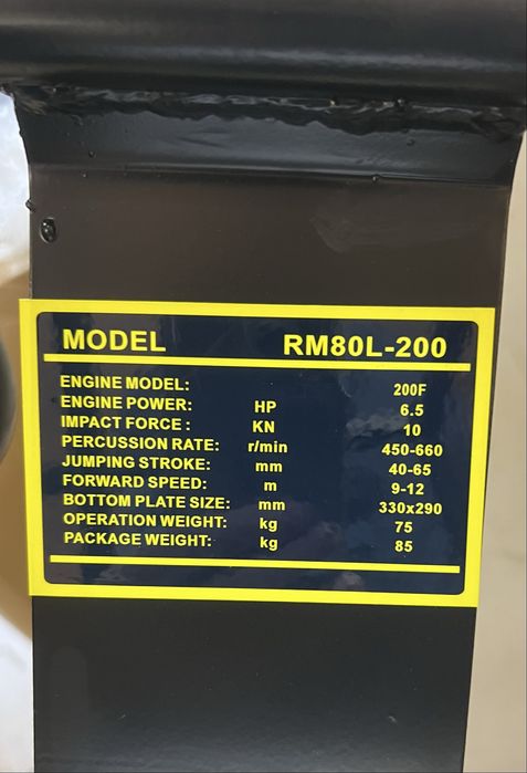 Виброрамбовка Вибронога Виброплита Honker HP-RM80L-200