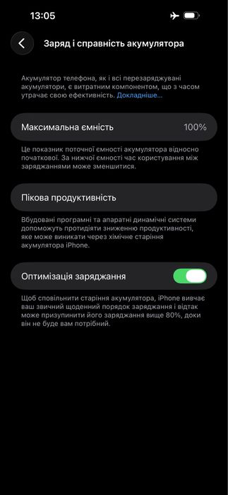iPhone 14 Pro Max 256 eSIM Батарея 100%
