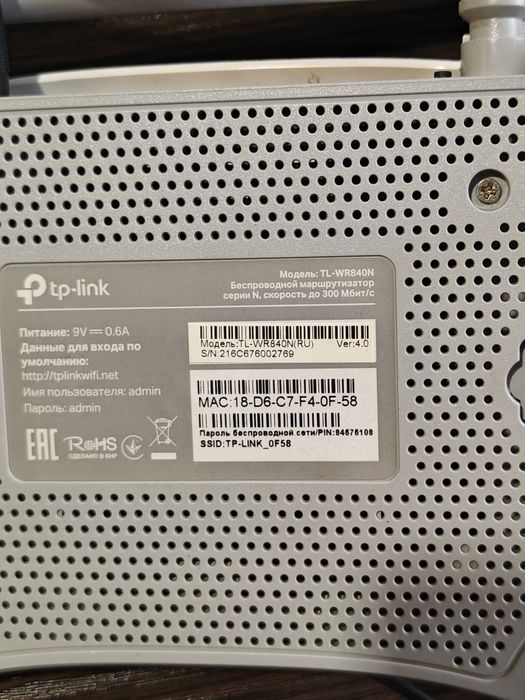 Продам wi-fi роутеры TP-Link