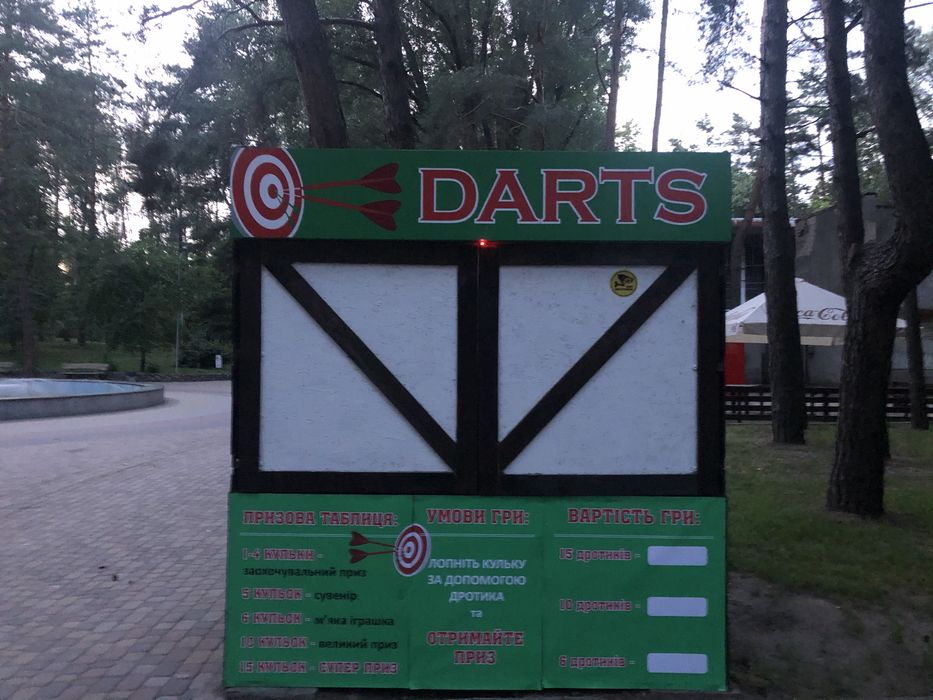 Атраціон Датрс Darts бізнес маф ларек аттрацыон кіоск вагончик