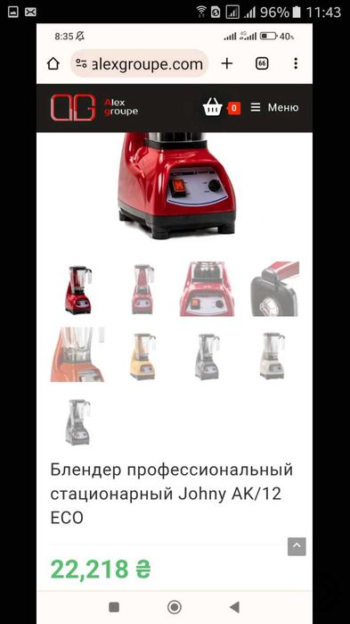 Блендер Johny профессиональный оборудование для кафе кофейни