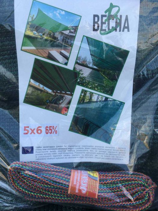 Сетка Теневая Тент с Люверсами 65% 85% 95%  от солнца. шнур в подарок.