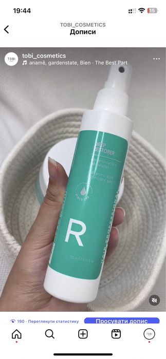 Vitael dry hair hydrating  термозахист маска шампунь