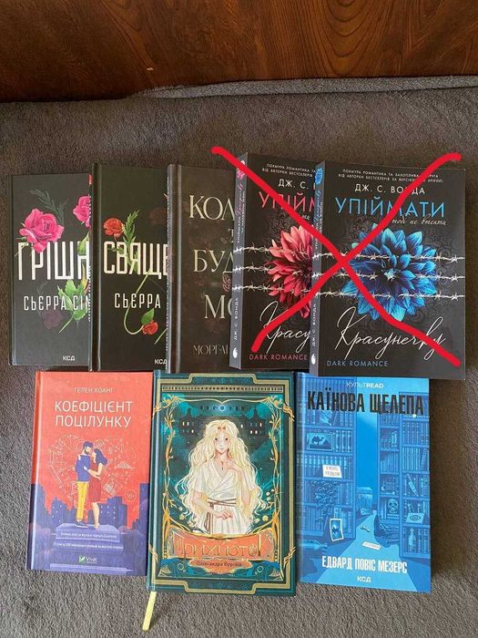 книги, різні. гарний стан