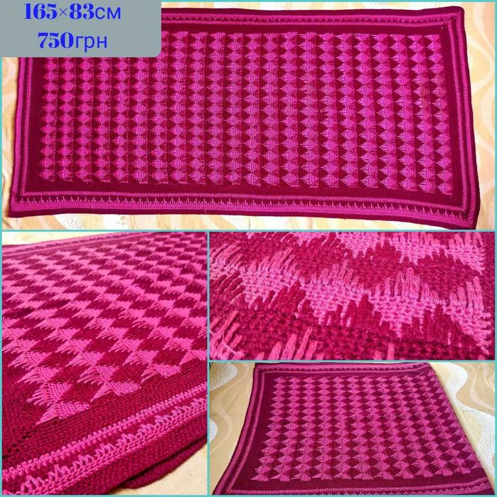 Плед вязаный детский