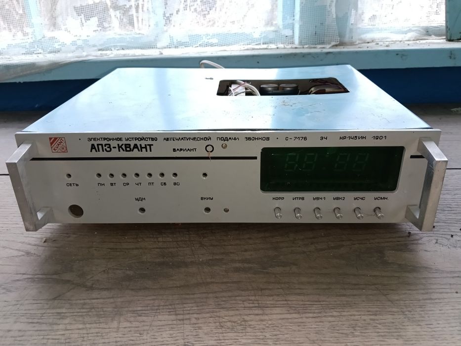 Електронний пристрій автоматичної подачі дзвінків АПЗ-КВАНТ
