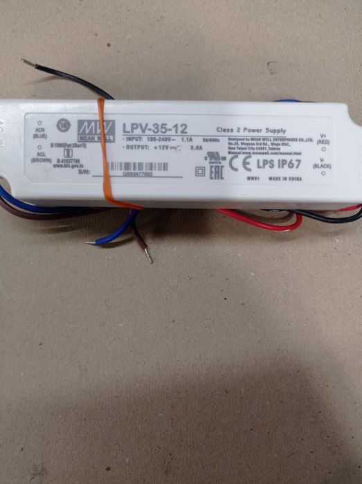 Драйвер світлодіодної стрічки