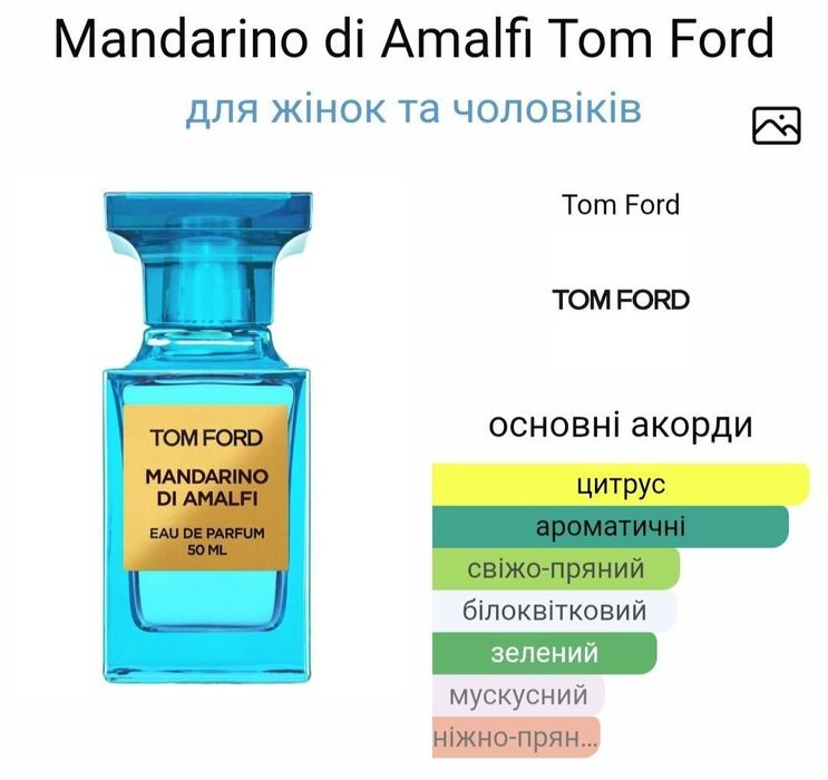 ‼️Парфуми з феромонами 60 мл | Жіночі духи | Парфуми жіночі | Парфюм