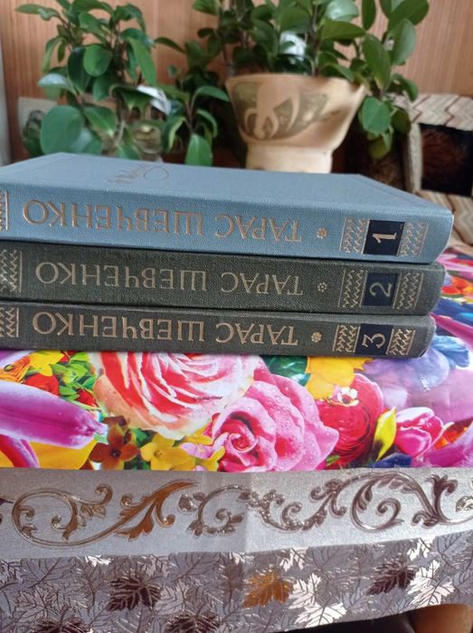 Т.Г. Шевченко. Поэзия