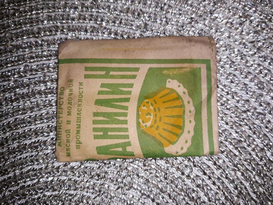 Ванілін раритет 1966 рік