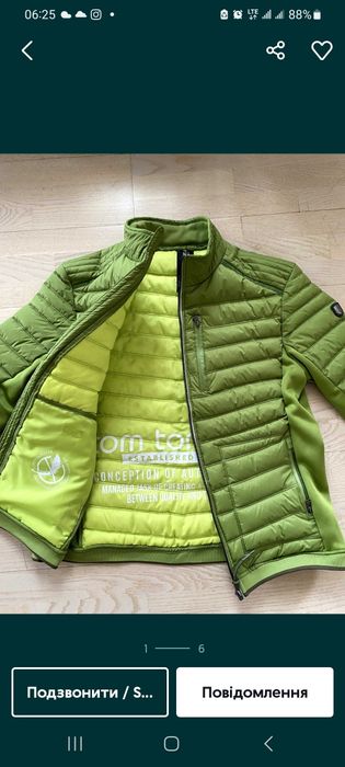 Куртка Thom Thomas L