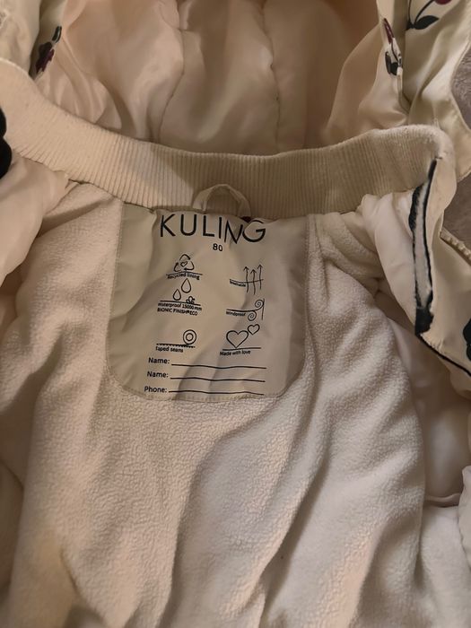 Зимовий комбінезон KULING 80