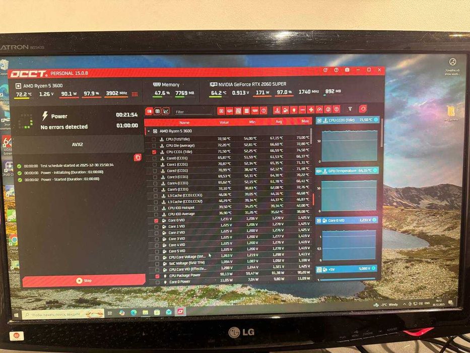 системний блок комп'ютер Ігровий Rtx 2060 SUPER 8gb Ryzen 5 3600 АКЦІЯ