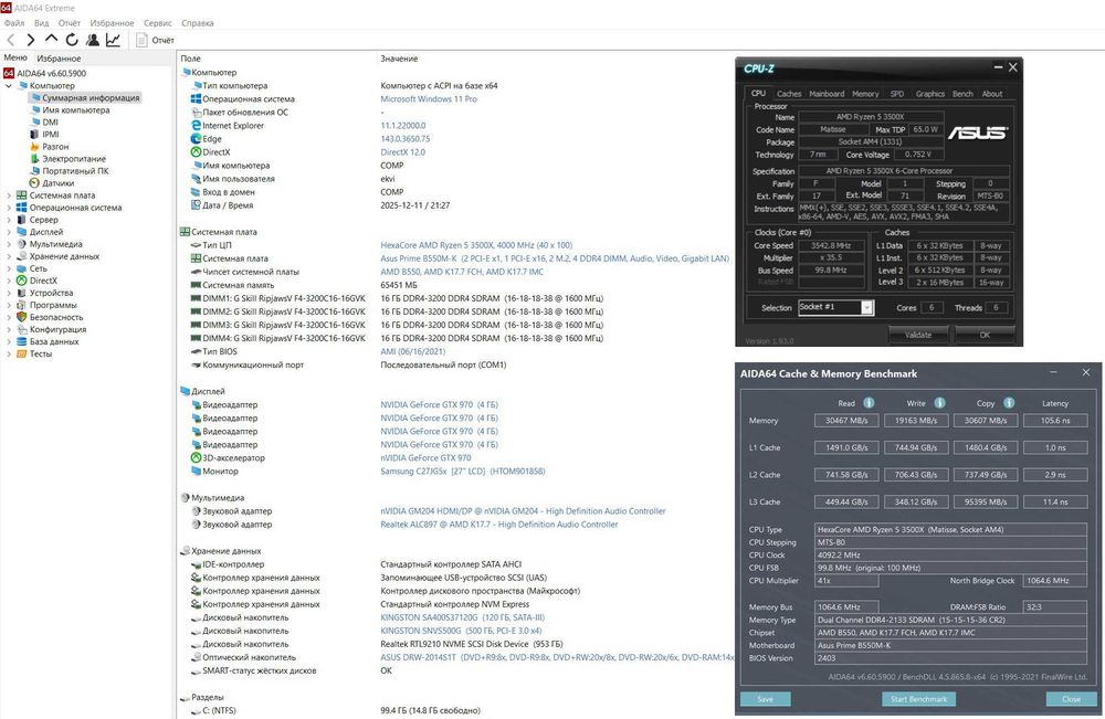AMD Ryzen 5 3500x (tray)