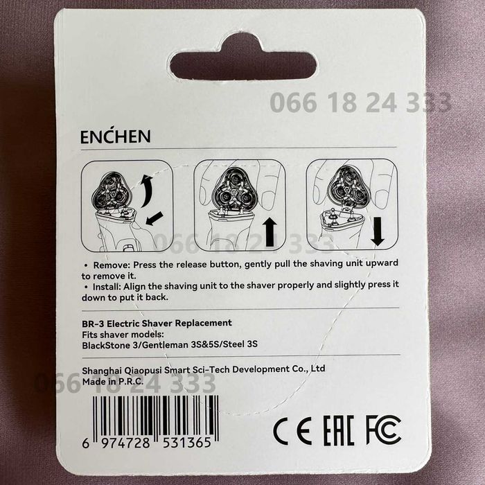 Оригінальна головка ножі леза для бритви Xiaomi ENCHEN BlackStone 3