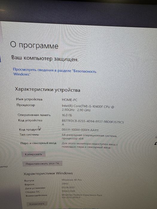 Игровой ПК / i5-10400F / GTX 1660 SUPER / 16 ГБ / SSD / Как новый