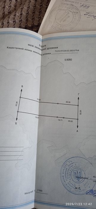 Будинок смтМаньківка Уманський,(0.5 га) загальна площа земельної ділян