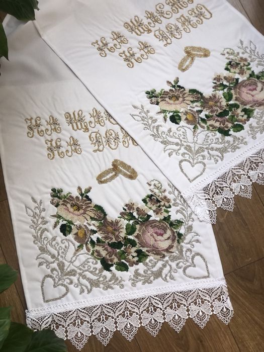 Весільний рушник, рушник на весілля, рушник під ноги