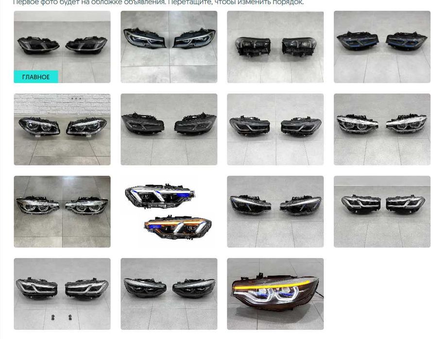 Магазин BMW Фари оптика BMW BMW 3 4 5 G30 G60 F30 G20 G22 G23 G26 G80 F32 F33 F36 F80 Shadow LineLASER FULL LED фары фара бмв ф г ДХО комплект ксенон