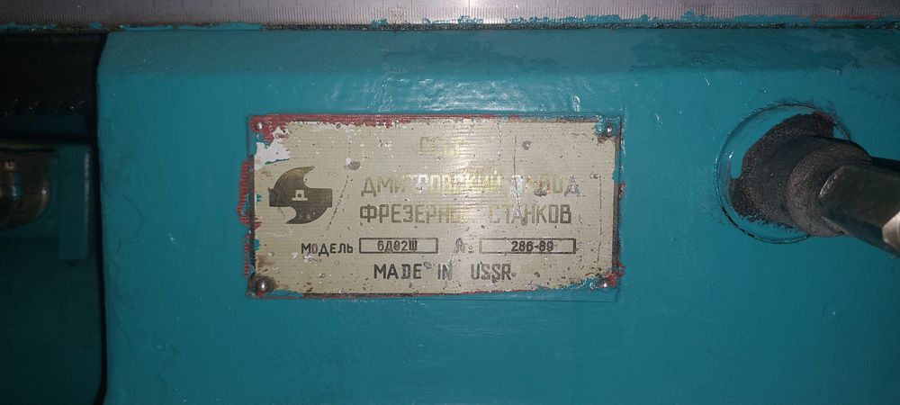 Фрезерний верстат 6д82ш
