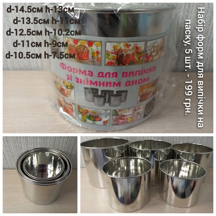 Разъёмная форма КОЛЬЦО КВАДРАТ для выпечки кондитерское раздвижное