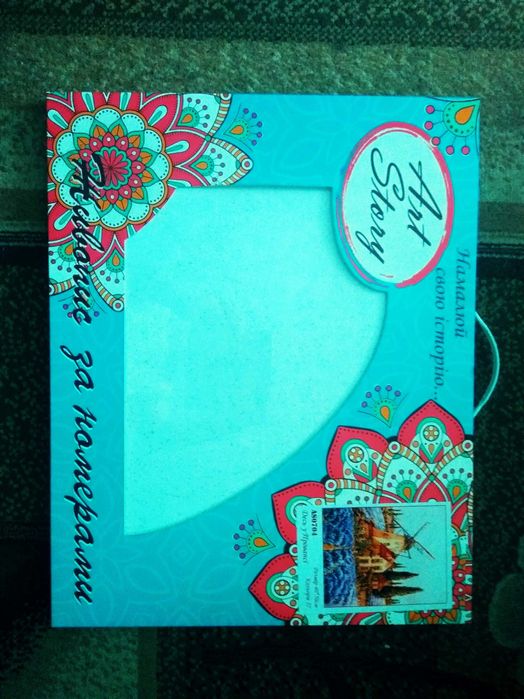 Живопис-картини за номерами 40*50см в коробці ArtStory. Нові! 2 штуки