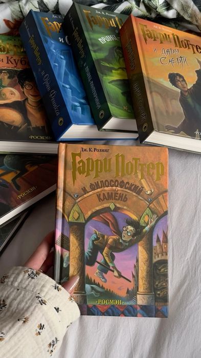 Гарри Поттер—7 книг