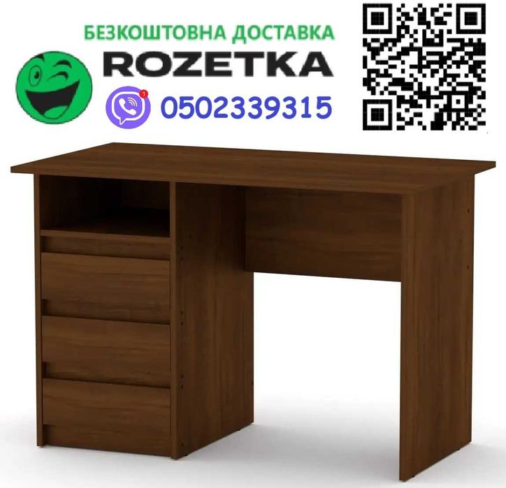 Стіл Декан 7 кольорів. БЕЗКОШТОВНА доставка по Україні в ROZETKA