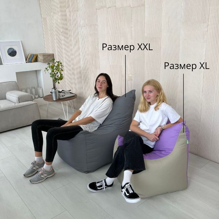 Кресло Everest, Кресло Мешок, Кресло Груша, Пуфик, Крісло мішок