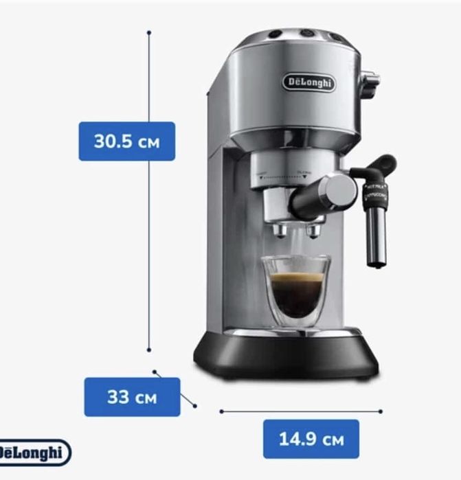 Кавоварка ріжкова Delonghi EC 685.M
