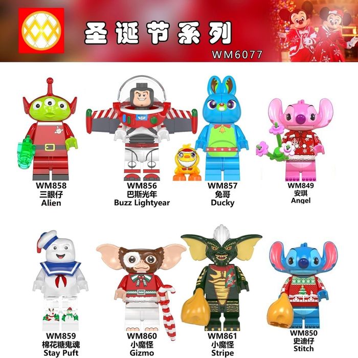 Фигурки мультяшные для Лего Дисней Disney