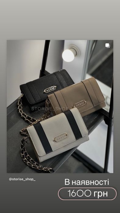 Гаманець  Guess оригінал