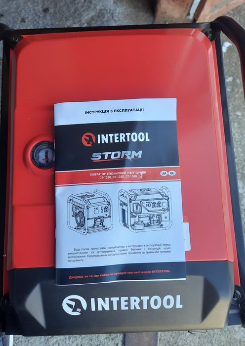 Генератор інтертул 1330