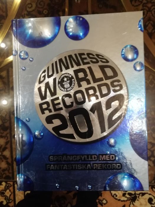 Книга рекордов Гiннесса 2012