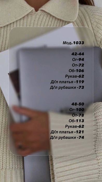 Жіночий шовковий комплект