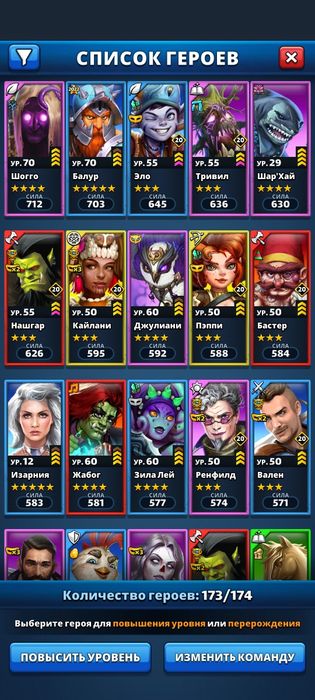 Империя Пазлов (три в ряд)