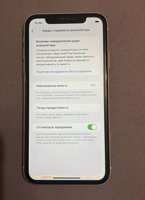 iPhone XR айфон на 64