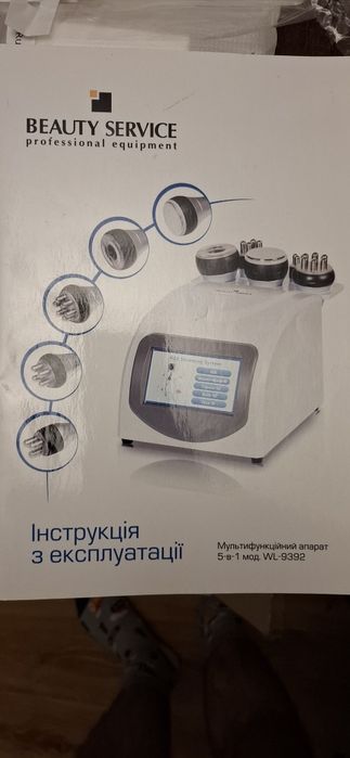 RF-ліфтинг апаратура скрабер масаж Т-серія ALVI Prague